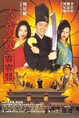 日韩三级视频在线看