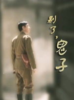 国内精品国产三级国产aⅴ久