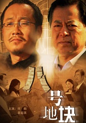 9420免费高清在线观看国语