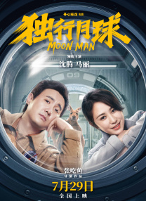 9420免费高清在线观看国语